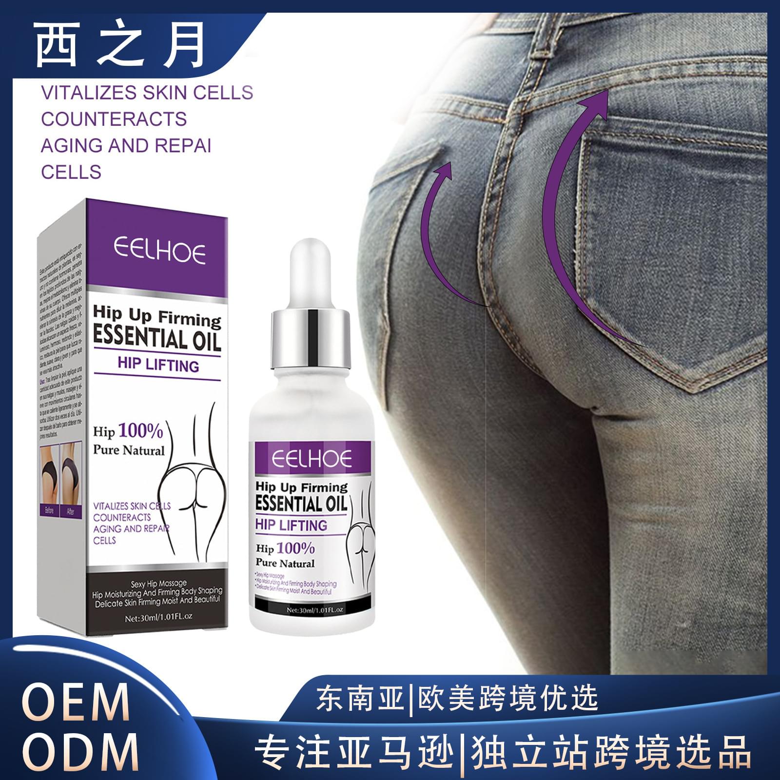 EELHOE Essential Oil Hip Curve Nourishing And Firming Care Essential Oil.
