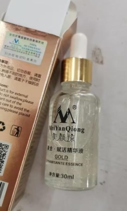 Skin Care Pure 24K Gold Day Cream Anti Wrinkle Face Care Anti Aging Collagen Whitening Moisturizing Hyaluronic Acid.
